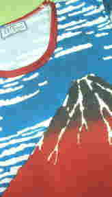 レディース　Ｔシャツ　和柄Ｔシャツ　浮世絵Ｔシャツ　北斎のＴシャツ　赤富士