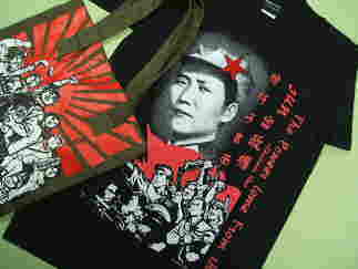 毛沢東Ｔシャツ、マオＴシャツ、毛沢東雑貨、中国共産党雑貨