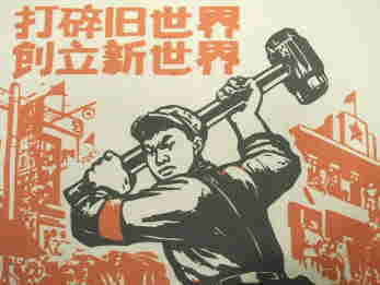 人民中国Ｔシャツ、毛沢東Ｔシャツ、中国共産党Ｔシャツ、赤い中国関係