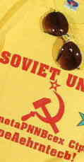 Ｔシャツ　CCCP USSR Ｔシャツ　ソビエトＴシャツ　旧ソ連Ｔシャツ　ソビエトユニオンＴシャツ