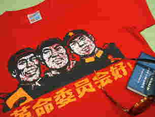 人民中国Ｔシャツ、毛沢東Ｔシャツ、中国共産党Ｔシャツ、赤い中国関係