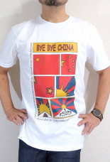 `xbgsVc@t[`xbgsVc@FREE TIBET Tshirt