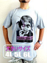 4L 5L 6L }ATr[ĩLOTCYsVc@}t@iTVc@rbOTCY@}WbN}bV[@LVR@Maria Sabina T-shirt